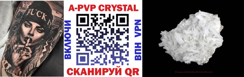 купить   Ладушкин  А ПВП крисы CK 