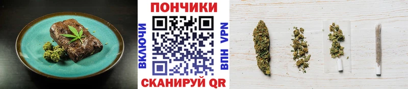 это формула  Ладушкин  Еда ТГК конопля 