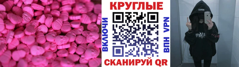 купить   Ладушкин  сайты даркнета состав  Экстази 250 мг 