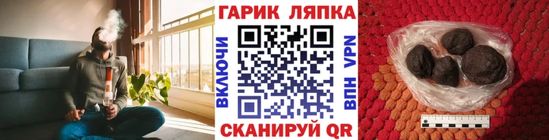 купить наркоту  Ладушкин  гидра ссылки  сайты даркнета какой сайт  ГАШИШ Ice-O-Lator 