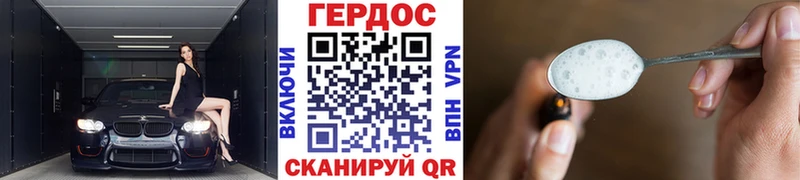 сколько стоит  Ладушкин  Героин афганец 