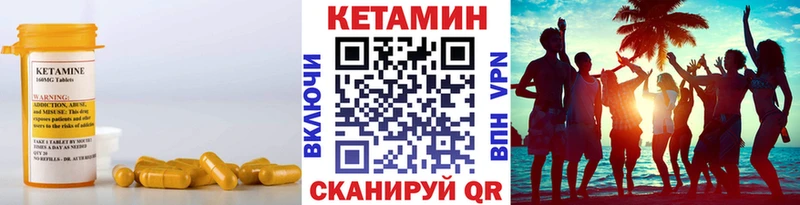 kraken зеркало  Ладушкин  КЕТАМИН VHQ 