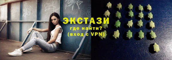 мефедрон Бородино