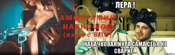мефедрон Бородино