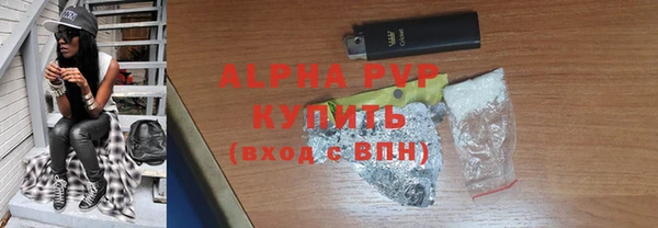скорость mdpv Богородск