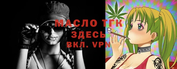 марки nbome Богданович