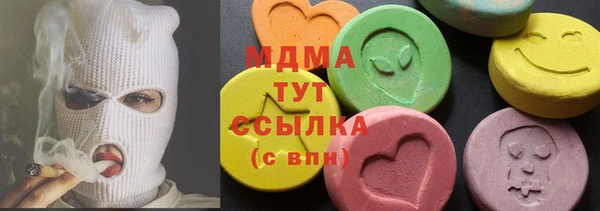 скорость mdpv Богородск