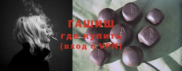 скорость mdpv Богородск