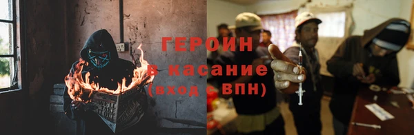 ALPHA-PVP Бугульма