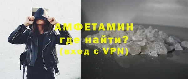 мефедрон Бородино