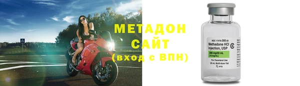 скорость mdpv Богородск