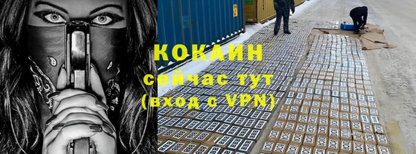ALPHA-PVP Бугульма