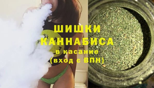 первитин Бронницы