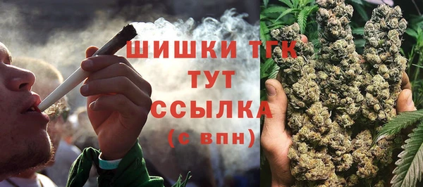 мефедрон Бородино