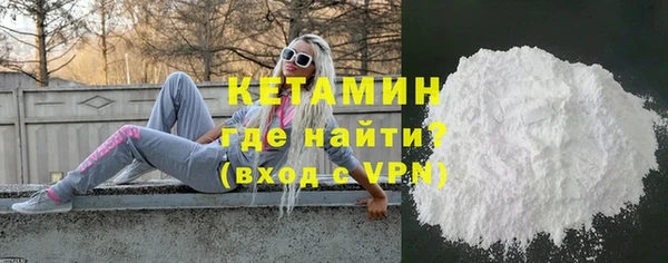 мефедрон Бородино