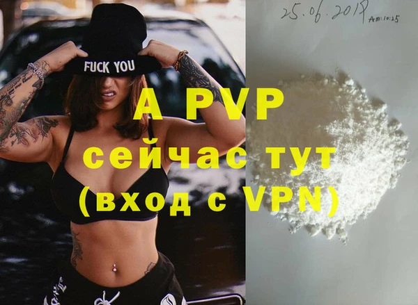 первитин Бронницы