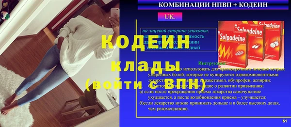 первитин Бронницы