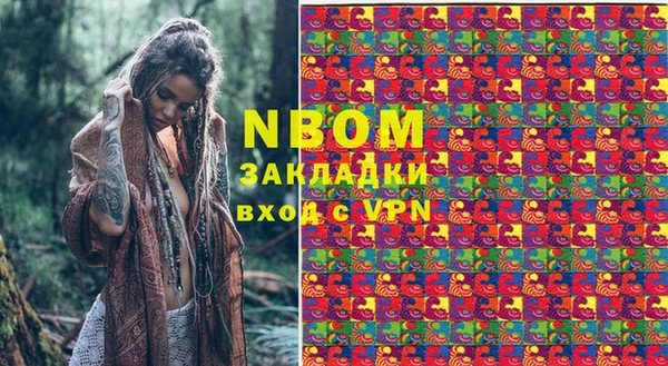 марки nbome Богданович