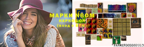 первитин Бронницы