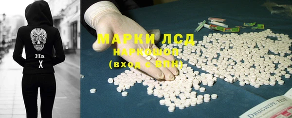 ALPHA-PVP Бугульма