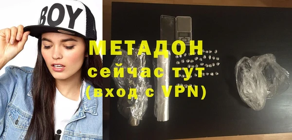 ALPHA-PVP Бугульма