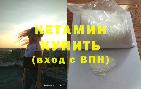 марки nbome Богданович