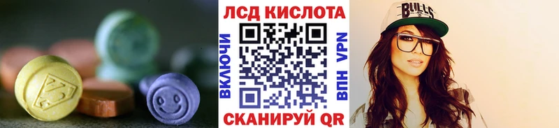 LSD-25 экстази ecstasy  blacksprut ссылка  Ладушкин 