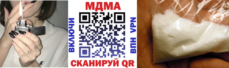 ОМГ ОМГ ссылка  продажа наркотиков  Ладушкин  MDMA молли 