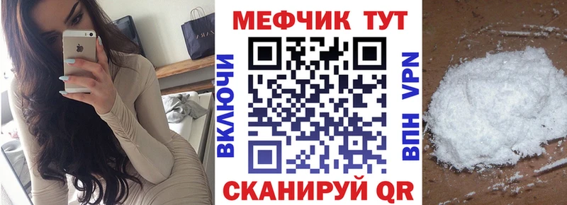 МЕФ кристаллы  как найти закладки  omg как войти  Ладушкин 