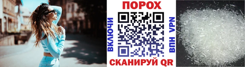купить закладку  ссылка на мегу рабочий сайт  Метамфетамин пудра  Ладушкин 