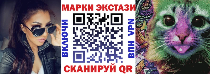 Марки 25I-NBOMe 1,8мг  Ладушкин 