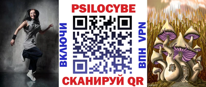 hydra сайт  Ладушкин  площадка телеграм  Псилоцибиновые грибы Magic Shrooms 